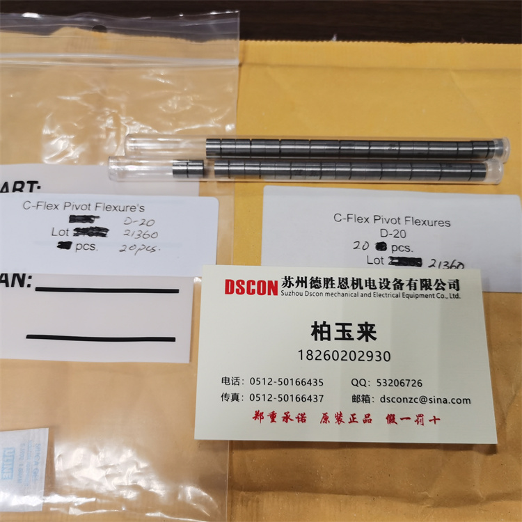 C-FLEX軸承怎么查看軸承的扭矩多少？